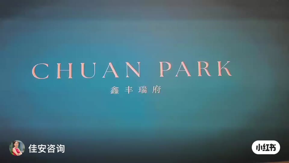 Chuan Park — Video poster