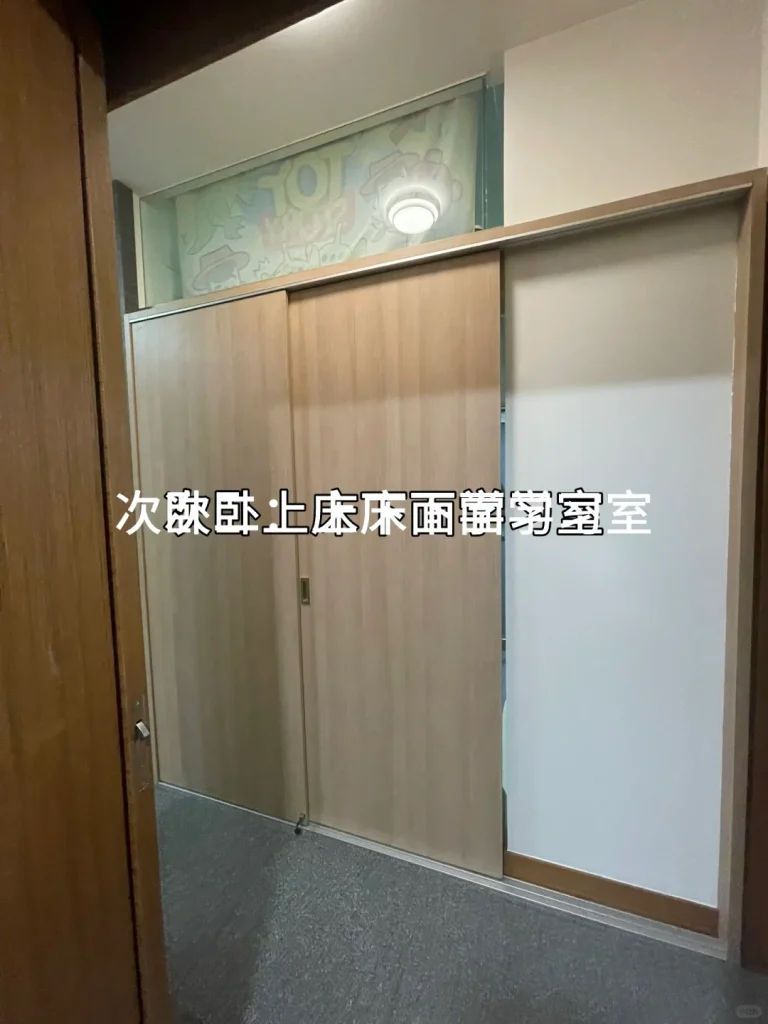 Near NUS and Curtin: 3 bedrooms, 2 bathrooms — Original photo 9