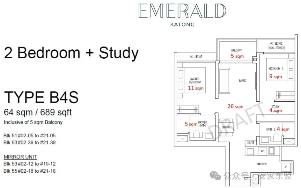 Emerald of Katong: preview on 25 October — Original photo 8