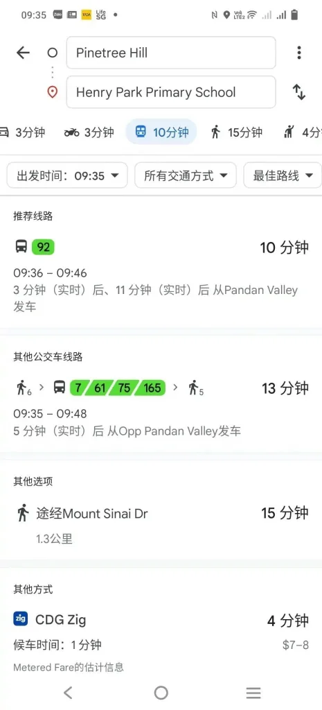 Pinetree Hill launches: within 1 km of Henry Park, with 88% greenery — Original photo 12