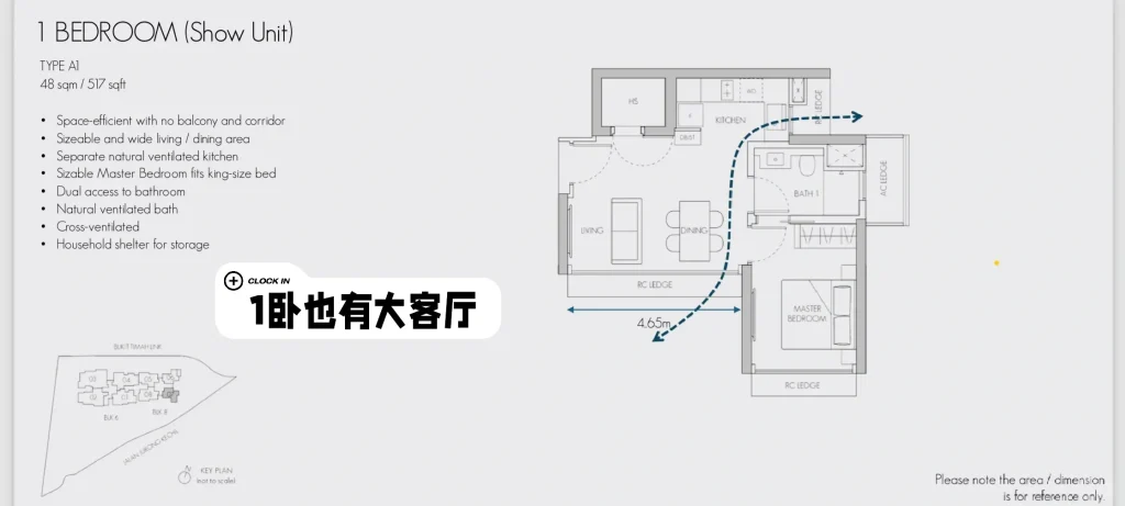 8@BT: two minutes' walk to Beauty World MRT, with a wide living room — Original photo 5