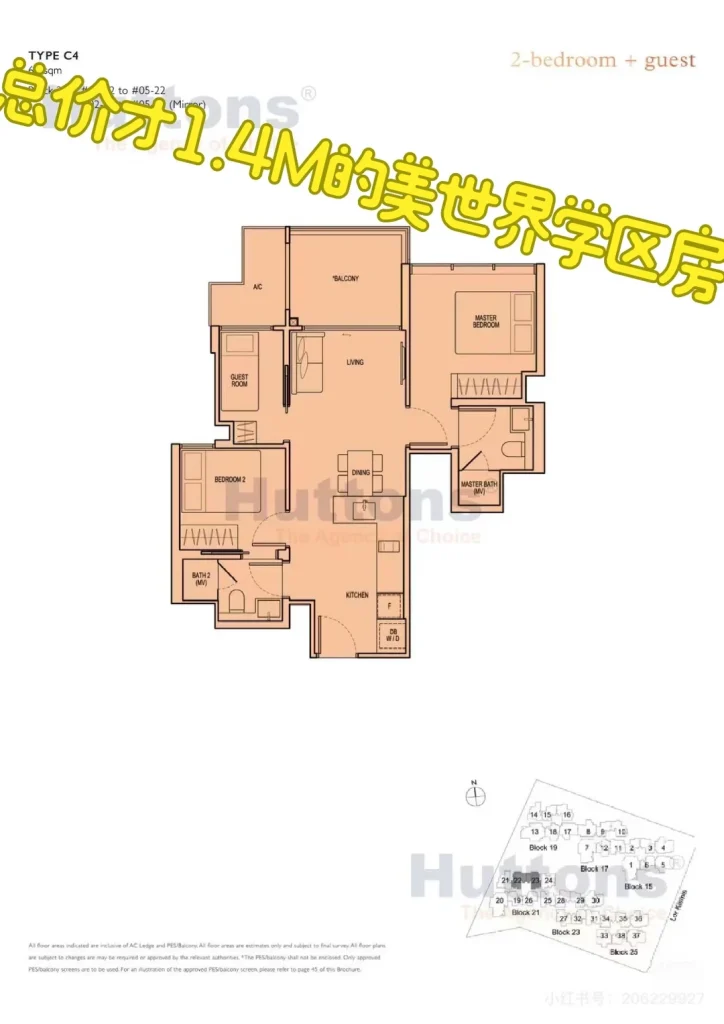 GEP reform and primary-school competition: a new home available in September — Original photo 1